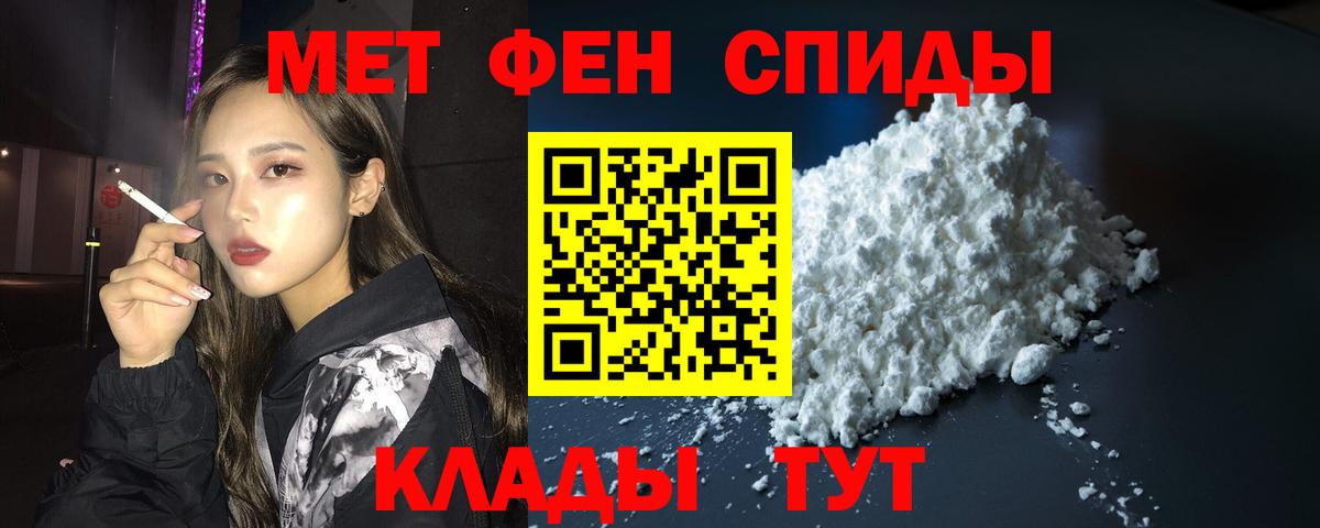 Amphetamine VHQ  Вход с VPN  АМФ  Лесной 