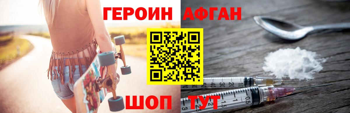 Меф мяу мяу Лесной