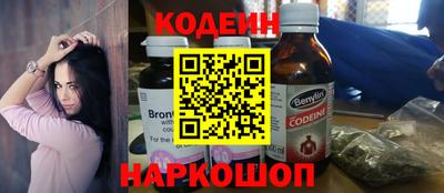 ешки Шахты