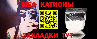 кокаин Шелехов