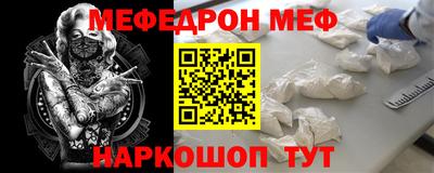 ешки Шахты