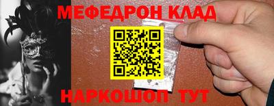 ешки Шахты