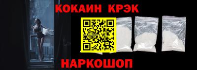 ешки Шахты