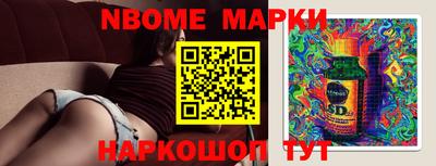 ГАЛЛЮЦИНОГЕННЫЕ ГРИБЫ Шебекино
