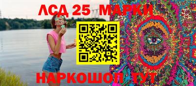 ГАЛЛЮЦИНОГЕННЫЕ ГРИБЫ Шебекино