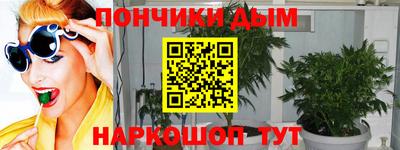 кокаин Шелехов