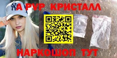 ешки Шахты