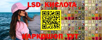 кокаин Шелехов