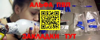 ешки Шахты