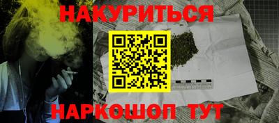 кокаин Шелехов