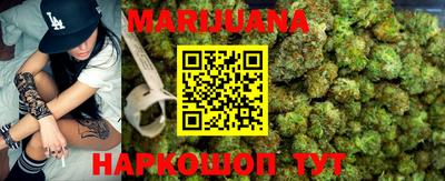кокаин Шелехов