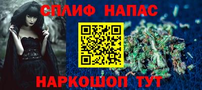 кокаин Шелехов