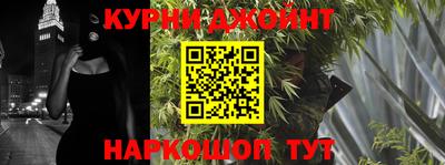 кокаин Шелехов