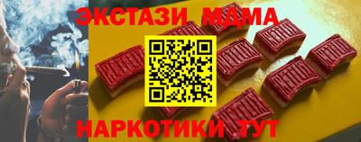 ГАЛЛЮЦИНОГЕННЫЕ ГРИБЫ Шебекино