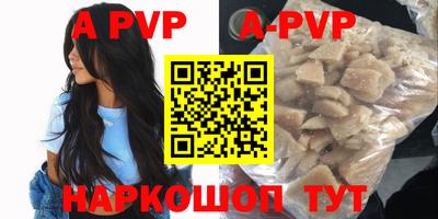 кокаин Шелехов