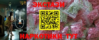 ГАЛЛЮЦИНОГЕННЫЕ ГРИБЫ Шебекино
