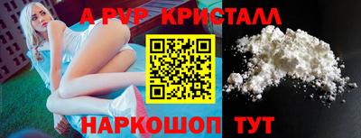 ГАЛЛЮЦИНОГЕННЫЕ ГРИБЫ Шебекино