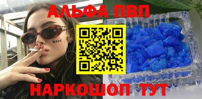 кокаин Шелехов