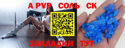 ГАЛЛЮЦИНОГЕННЫЕ ГРИБЫ Шебекино