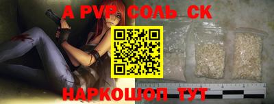 ешки Шахты