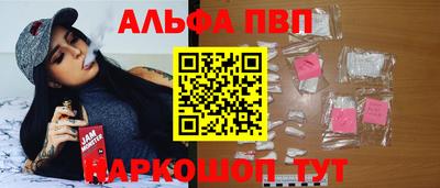 кокаин Шелехов