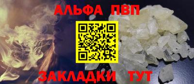 ешки Шахты