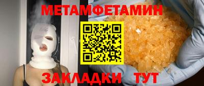 кокаин Шелехов