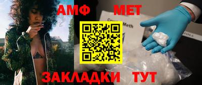 кокаин Шелехов