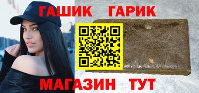 кокаин Шелехов