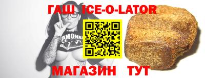 кокаин Шелехов