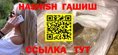 ГАЛЛЮЦИНОГЕННЫЕ ГРИБЫ Шебекино