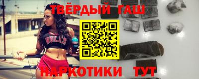 ГАЛЛЮЦИНОГЕННЫЕ ГРИБЫ Шебекино