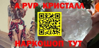 кокаин Шелехов
