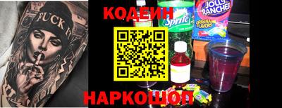 ГАЛЛЮЦИНОГЕННЫЕ ГРИБЫ Шебекино