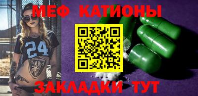 кокаин Шелехов