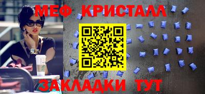 кокаин Шелехов