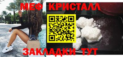 ешки Шахты