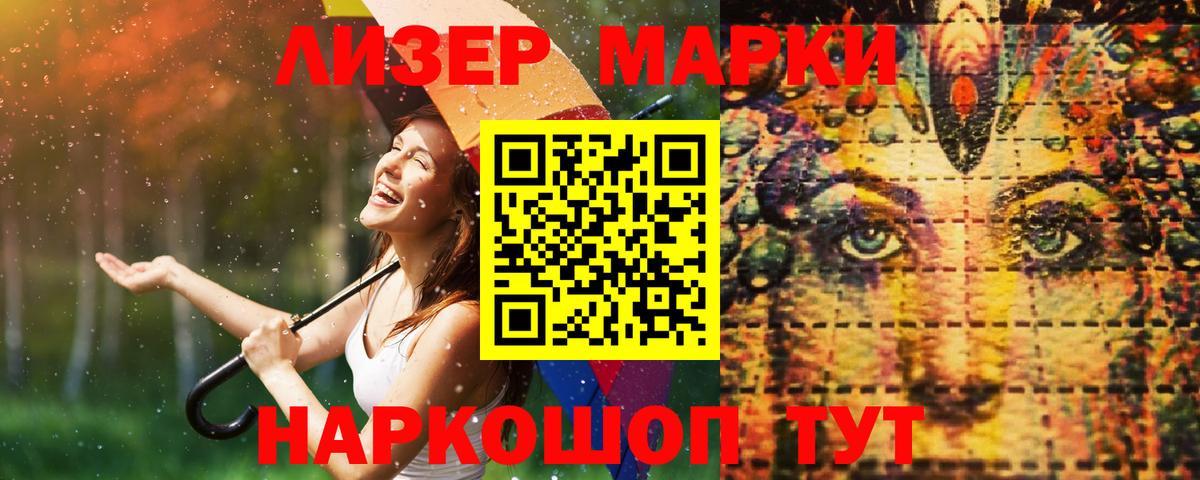Лесной  LSD-25 экстази ecstasy  Вход с VPN  LSD-25 экстази ecstasy 