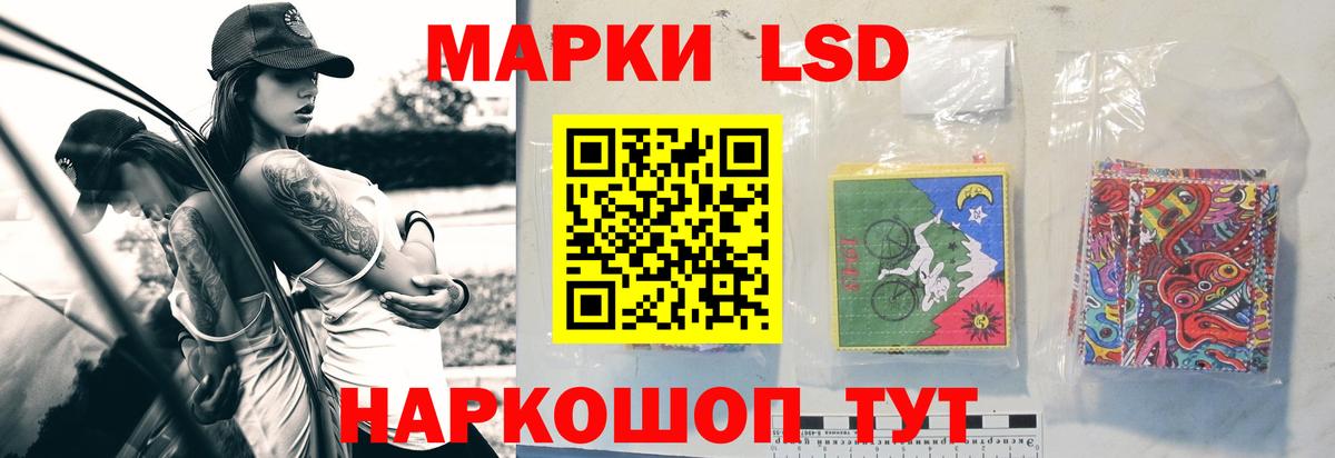 Лсд 25 экстази ecstasy Лесной