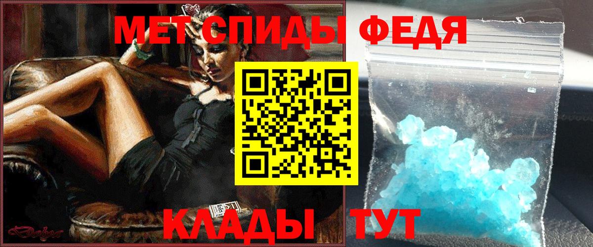 Первитин винт Лесной