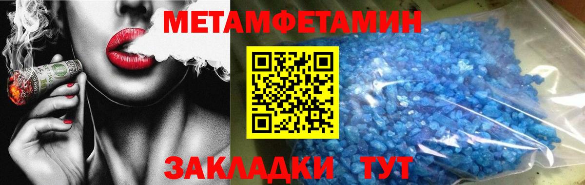Мефедрон кристаллы  Лесной  ЭКСТАЗИ  МЕФ  Метамфетамин  Канабис  Вход с VPN  Cocaine  NBOMe 