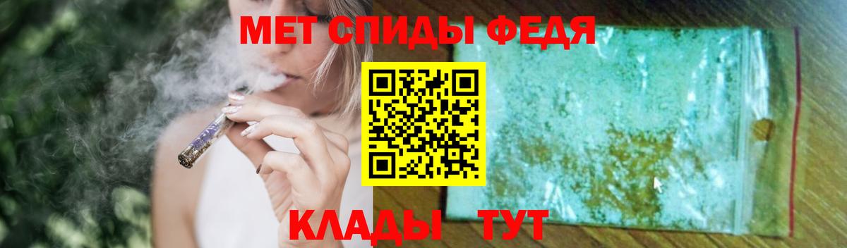 Метамфетамин винт  Вход с VPN  Лесной 