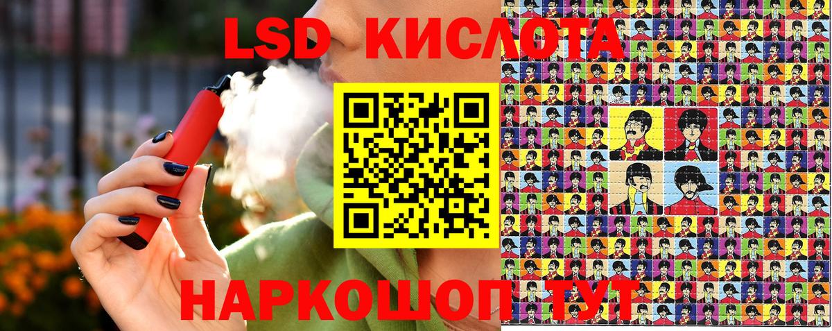 Лесной  купить наркотики цена  Вход с VPN  Марки N-bome 1,5мг 