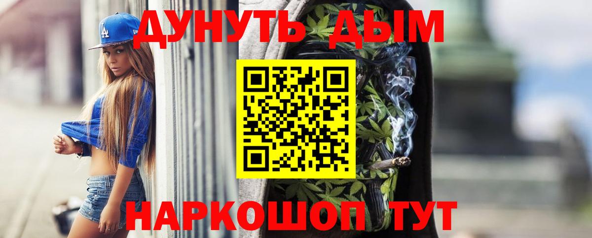 Лесной  Бошки Шишки THC 21%  Канабис семена  Вход с VPN  Марихуана THC 21%  Марихуана OG Kush 